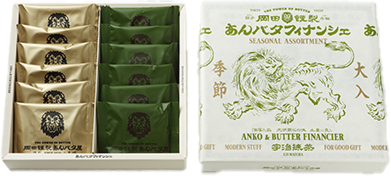 あんバタフィナンシェ宇治抹茶アソート箱